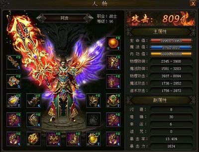 纵横沙场称霸天下，传奇sf带你走向巅峰