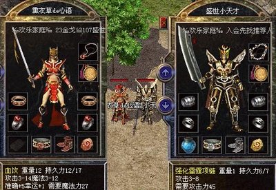 打破传统限制，探索传奇sf的无限可能